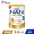 NAN supreme 3 800g1